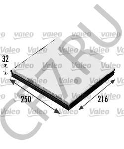 6Q0820367B VAG Фильтрующий элемент воздушного фильтра салона в городе Королёв