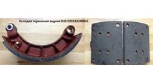 Дизель Колодка тормозная задняя 220мм DZ9112340061/DZ9112340060 SHACMAN F3000