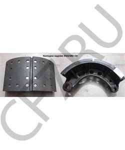 3502380-1H FAW Колодка задняя в городе Королёв