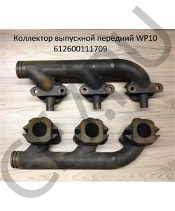 612600111709 Rupax Коллектор выпускной (передняя часть) Weichai WP10, SHAANXI, SHACMAN, FOTON в городе Королёв