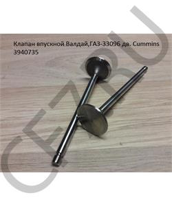 3940735 PRC Клапан впускной дв. ISBe ISDe ISF3.8 в городе Королёв