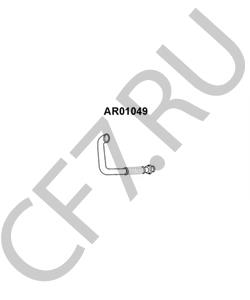 60568534 ALFAROME/FIAT/LANCI Труба выхлопного газа в городе Королёв