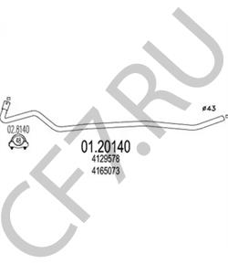 4165073 FSO Труба выхлопного газа в городе Королёв