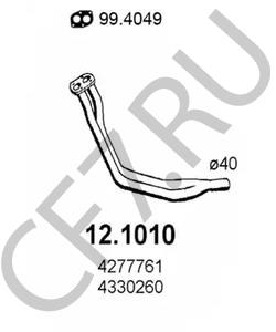 1016729 ZASTAVA Труба выхлопного газа в городе Королёв