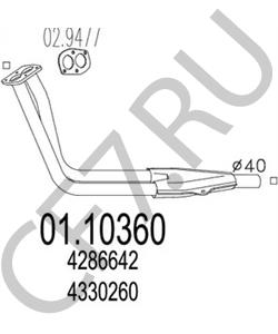 4286642 ZASTAVA Труба выхлопного газа в городе Королёв