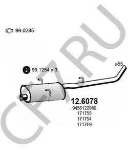 9456122980 ALFAROME/FIAT/LANCI Предглушитель выхлопных газов в городе Королёв