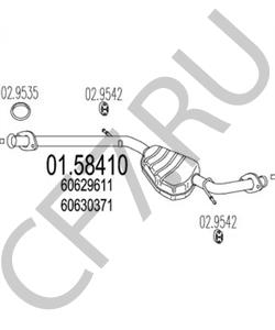 60629611 ALFAROME/FIAT/LANCI Предглушитель выхлопных газов в городе Королёв