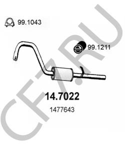 852375 Bosal Устройство прицепное в городе Королёв