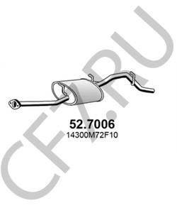 1743087Z06000 PIAGGIO Глушитель выхлопных газов конечный в городе Королёв