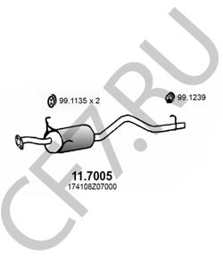 1741087Z10000 PIAGGIO Глушитель выхлопных газов конечный в городе Королёв