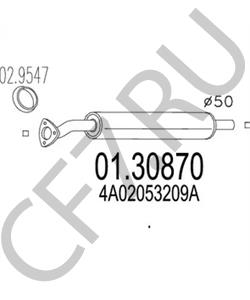 4A02053209A AUDI Предглушитель выхлопных газов в городе Королёв
