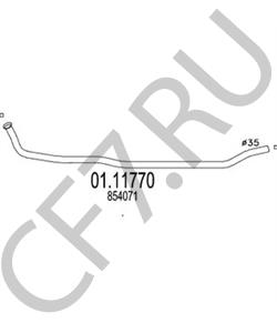 854071 CNH - сапун в городе Королёв