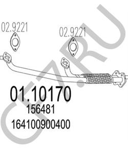 164100900400 ALFAROME/FIAT/LANCI Труба выхлопного газа в городе Королёв