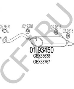 GEX43638 AUSTIN-HEALEY Глушитель выхлопных газов конечный в городе Королёв