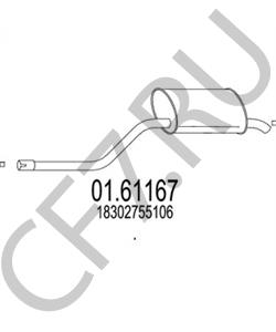 18302755106 MINI Глушитель выхлопных газов конечный в городе Королёв