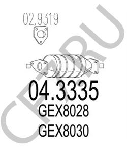 GEX8028 ROV/TRI/JAG/AUS/MG Катализатор в городе Королёв