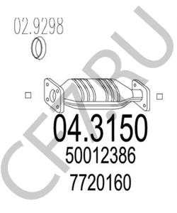 50012386 INNOCENTI Катализатор в городе Королёв