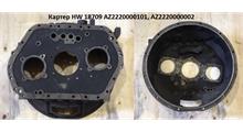 Oem Картер сцепления КПП HW18709