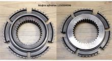 CEI 1250 304 396 155.061 Ступица синхронизатора 3-4 передачи