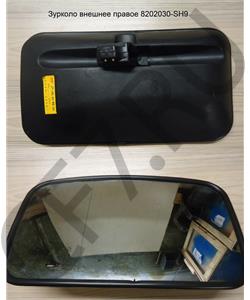 8202030-SH9 FAW Зеркало внешнее правое в городе Королёв