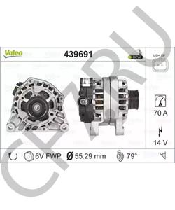 5705KX CITROEN/PEUGEOT Генератор [ORG в городе Королёв