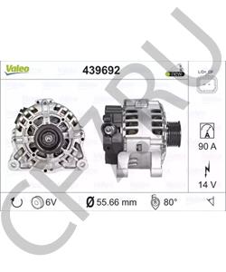 5705KY CITROEN/PEUGEOT Генератор [ORG в городе Королёв