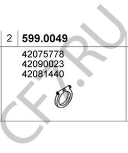 42090023 PEGASO Соединительные элементы, система выпуска в городе Королёв