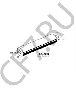 2569523 MAGIRUS-DEUTZ Средний / конечный глушитель ОГ в городе Королёв