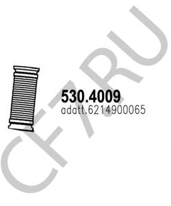 8.341.000.150C SETRA Сильфон, система выпуска в городе Королёв