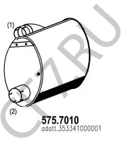 353341000001 VIASA Средний / конечный глушитель ОГ в городе Королёв
