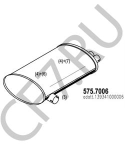 139341000006 VIASA Средний / конечный глушитель ОГ в городе Королёв