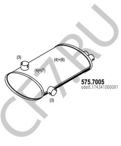 174341000001 VIASA Средний / конечный глушитель ОГ в городе Королёв