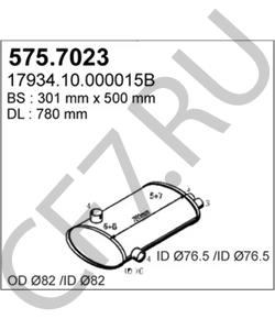 179341000015B VIASA Средний / конечный глушитель ОГ в городе Королёв