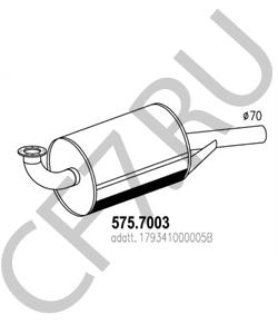 179341000005B VIASA Средний / конечный глушитель ОГ в городе Королёв