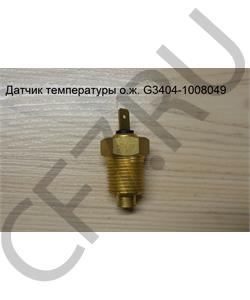 G3404-1008049 FAW Датчик температуры о.ж. в городе Королёв