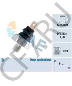 523.695 ENASA Датчик давления масла в городе Королёв