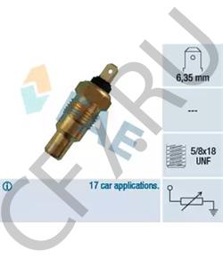 132.110 BOVIA Толкатель клапана КАМАЗ, ПАЗ дв. Cummins ВТ, СТ 3931623, 3925031, 3281508, 3907240 (, Китай) в городе Королёв