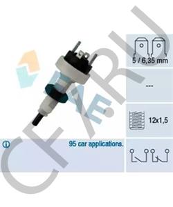 323850107 INNOCENTI Выключатель фонаря сигнала торможения в городе Королёв