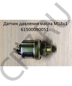 61500090051 SHAANXI Датчик давления масла 0~60KPa, 60±15KPa, M18x1, 5-6g в городе Королёв