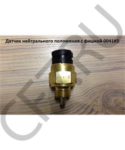 0069G Shaanxi/Shacman Датчик пониженной передачи МАЗ (норм. разомкнут) в городе Королёв