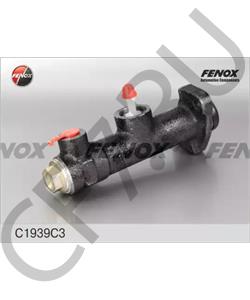 21010160261000 Базальт Цилиндр сцепления главный для а/м Lada 2101-2107 в городе Королёв