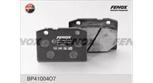 Автоваз 21010-3501800-82_колодки торм.перед.!\ ВАЗ 2101-2107 пер