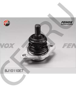 21080290419286 MOSKVICH Несущий / направляющий шарнир в городе Королёв