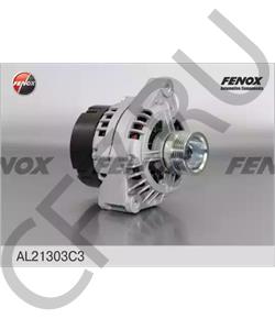 2123-3701010 Автоваз Генератор ВАЗ-2123 с 09.2003г 14В,100А АвтоВАЗ ОАО в городе Королёв