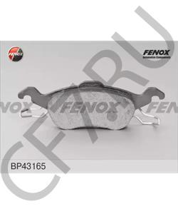 3000044 METACO Комплект тормозных колодок, дисковый тормоз в городе Королёв