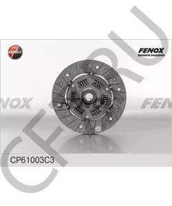 21060160113000 Автоваз Диск сцепления ВАЗ 2106 оригинал VIS в городе Королёв