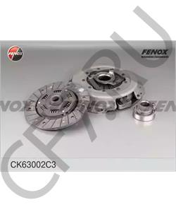 21070160100000 Автоваз Комплект сцепления 2106, 2121 (фирм. упак. LADA/ОАТ) в городе Королёв