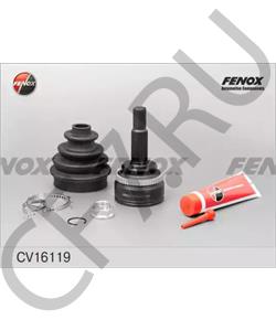 K101168 KRONE Шарнирный комплект, приводной вал в городе Королёв