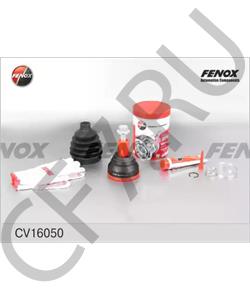 K101221 KRONE Шарнирный комплект, приводной вал в городе Королёв