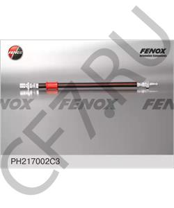 11023506085 ZAZ Тормозной шланг в городе Королёв